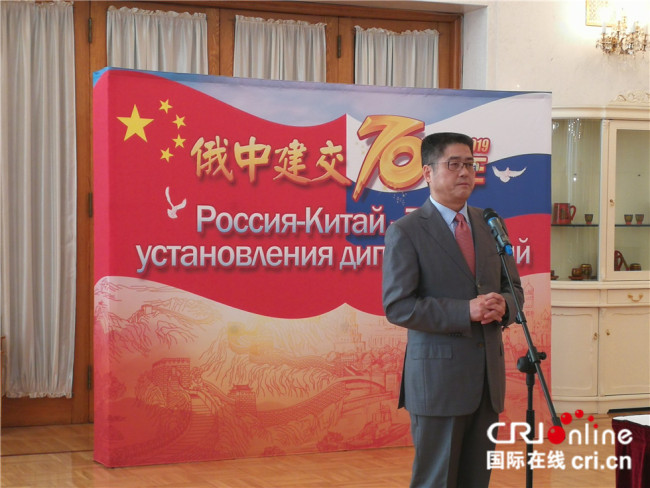 В Пекине состоялась презентация сборника статей в честь 70-летия китайско-российских дипотношений «Дружба из поколения в поколение»