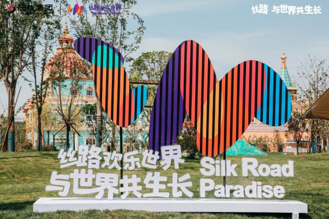 В парке «Silk Road Happy World». Фото предоставлено администрацией парка