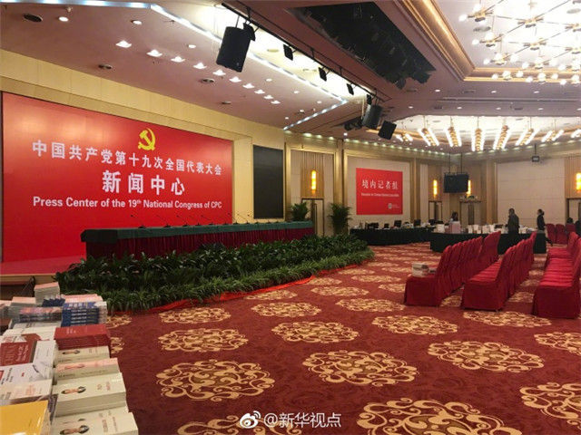 چینی کمیونسٹ پارٹی کی انیسویں قومی کانگریس کے دوران پہلی مرتبہ نمائندوں کی خصوصی راہداری قائم ہوگی۔