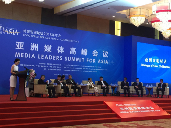 نو اپریل کو بو آو ایشیائی فورم کے تحت میڈیا سربراہی کانفرنس کے دوران ایشیائی تہذیب و ثقافت کے موضوع  پر ڈائیلاگ کا انعقاد