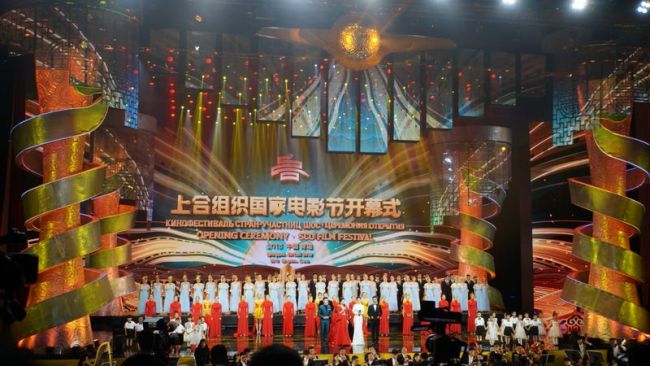 شنگھائی تعاون تنظیم کے پہلے فلم فیسٹول کی افتتاحی تقریب تیرہ تاریخ کو چھنگ تاؤ میں منعقد ہوئی