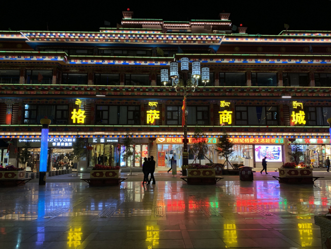 چین کے تبت خود اختیار علاقے کے شہر چھانگ دو کی ترقی
