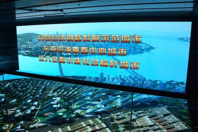 چین کے جنوبی شہر وین زومیں شہری منصوبہ بندی کا نمائشی سینٹر دو ہزار سولہ  میں باقاعدہ طورپر کھولا گیا ۔ 