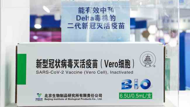 Vaksina e brezit të dytë e çarktivizuar nga "Sinopharm", e demonstruar në Panairin Ndërkombëtar të Tregtisë së Shërbimeve 2021, më 6 shtator në Pekin/foto nga CFP