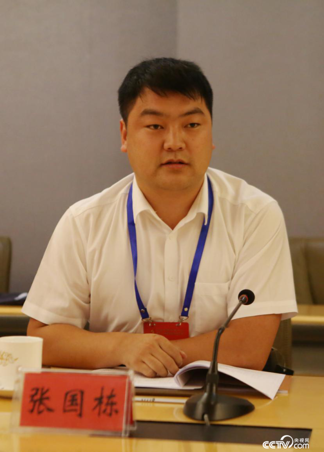 Zhang Guodong