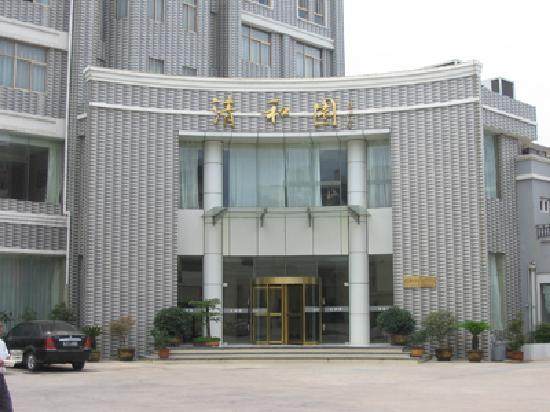 Qingheyuan hotel restorant (TripAdvisor).