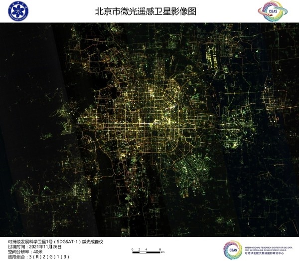 Foto: Një pamje e qytetit të Pekinit marrë nga sateliti “SDGSAT-1”, 26 nëntor 2021. /Qendra Ndërkombëtare Kërkimore e të Dhënave të Mëdha për Objektivat e Zhvillimit të Vazhdueshëm