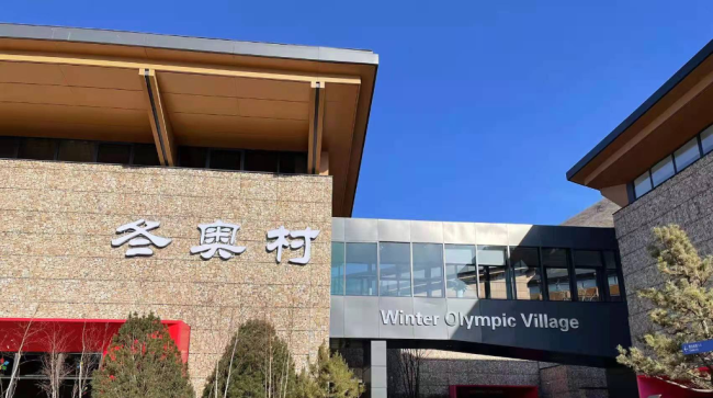 Fshati olimpik në Yanqing(Xinhua)