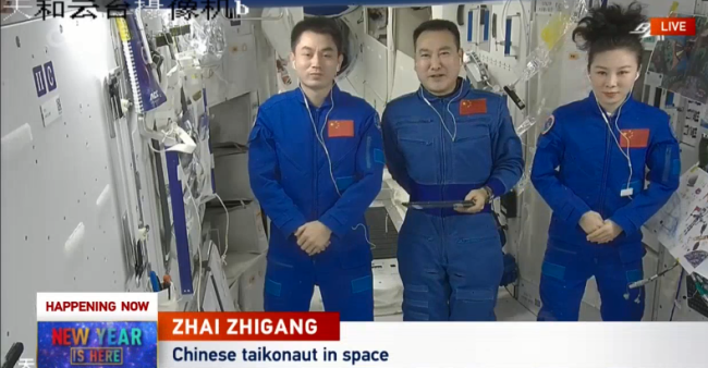 Ekuipazhi i misionit “Shenzhou-13” Zhai Zhigang (qendër), Wang Yaping (djathtas), Ye Guangfu (majtas) në videobisedë, 1 janar 2022(CGTN)