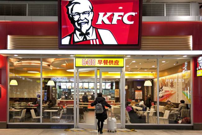 Restorant KFC ne Kine (Eater.com)