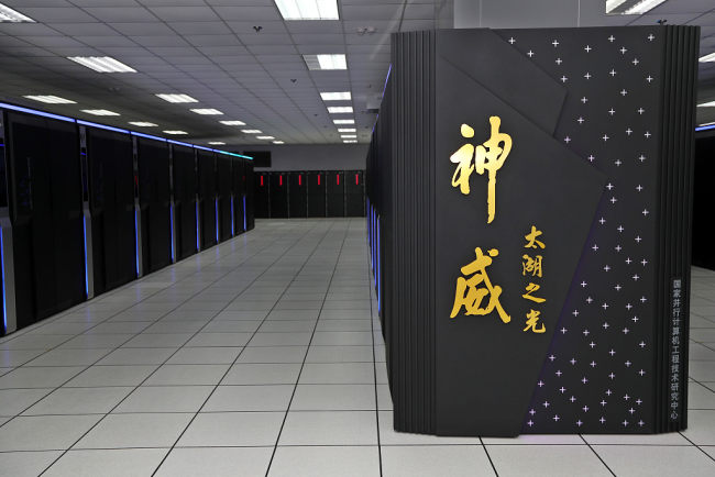 Superkompjuteri Sunway(Foto:VCG)