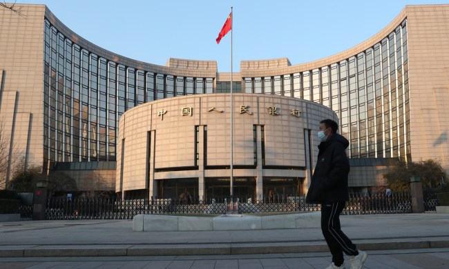 Čínská centrální banka Photo: CFP