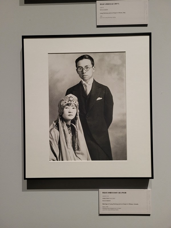 Γαμήλια φωτογραφία του Λιανγκ Σιτσένγκ και της Λιν Χουιγίν από τον γάμο τους στον Καναδά το 1928, στην Έκθεση για τα 120 χρόνια από την γέννηση του Λιανγκ Σιτσένγκ, 4 Σεπτεμβρίου 2021. (Φωτογραφία: Εύα Παπαζή)