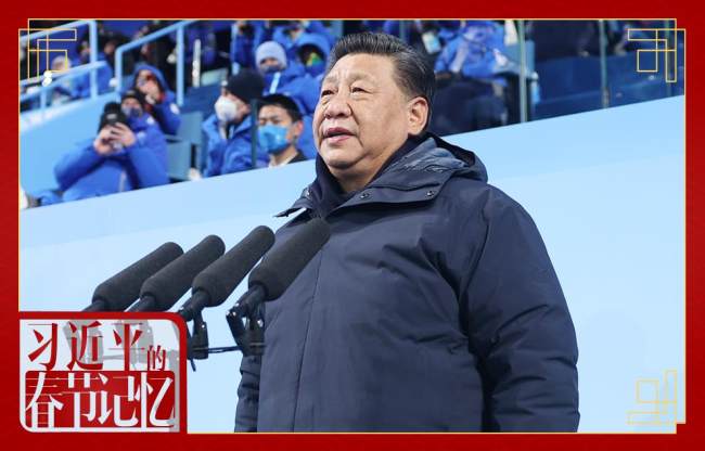 Na noite de 4 de fevereiro de 2022, o presidente chinês, Xi Jinping, anunciou a abertura da 24ª edição dos Jogos Olímpicos de Inverno de Beijing no Estádio Nacional.