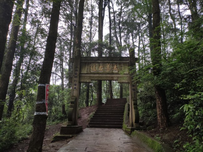 Ландшафтний парк Сішань у місті Куньмін