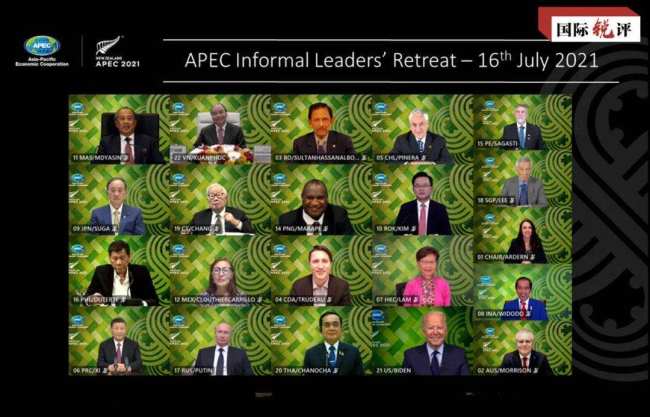 Foto: Účastníci jsou přítomni na video-zasedání, 16. července, 2021. /Oficiální portál APEC