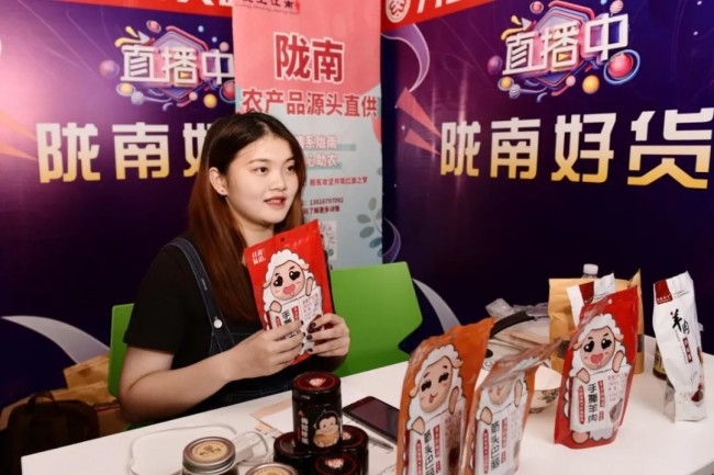 Μια εκπαιδευόμενη προωθεί γεωργικά προϊόντα της πόλης Λονγκνάν, που βρίσκεται στο Γκανσού της βορειοδυτικής Κίνας, κατά τη διάρκεια της εκδήλωσης ζωντανής ροής γυναικών στην πόλη Γιγού, στην επαρχία Τζετζιάνγκ της ανατολικής Κίνας, στις 18 Αυγούστου 2020. [Γυναικεία Ομοσπονδία Yiwu]