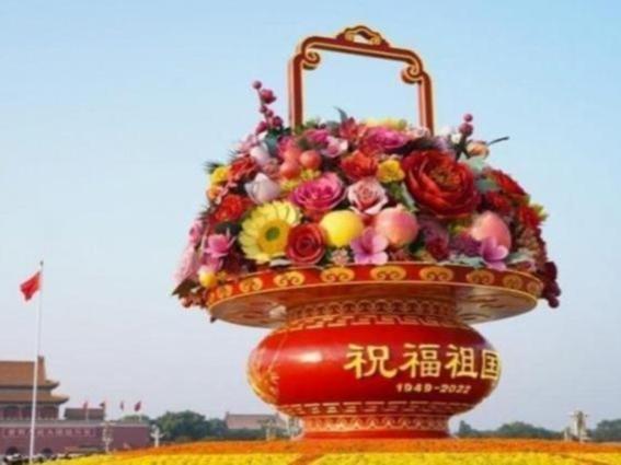 「祖国を祝福」がテーマの巨大な花かごのモニュメントが天安門広場に設置
