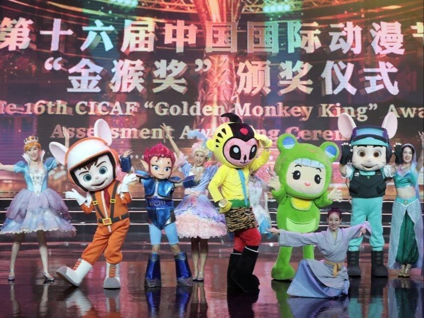 第19回中国国際アニメマンガフェスティバル、成約意向額は約295億円