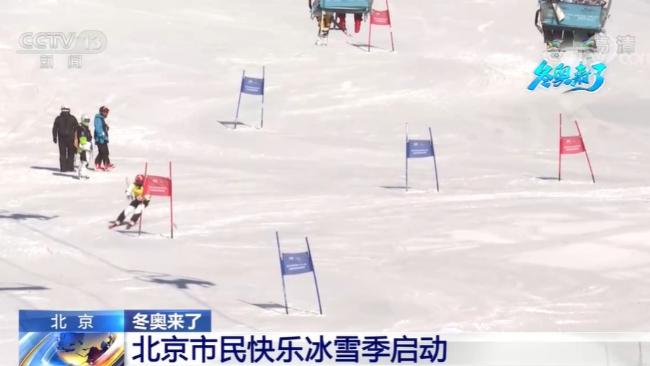 برگزاری فعالیت‌های برفی و یخی پکن در آستانه بازی‌های المپیک زمستانی