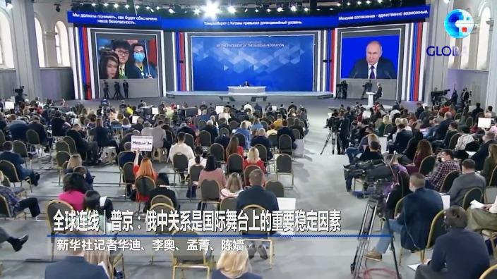 Путин: Орос Хятадын харилцаа нь олон улсын тогтворжуулах чухал хүчин зүйл юм