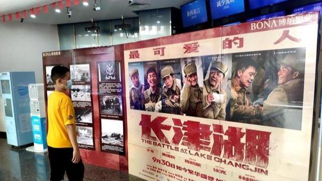 مجموع فروش فیلم های چینی در باکس آفیس سال 2021 به 47.258 میلیارد یوان رسیدا