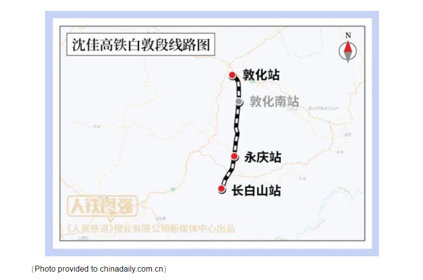 اتصال منطقه زیبای کوهستانی «چانگ بای» به شبکه قطارهای پرسرعت چینا