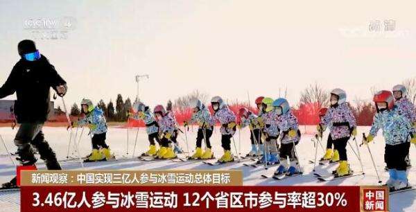 Хятад улс 300 сая иргэн мөс, цасан спортоор хичээллэх ерөнхий зорилгодоо хүрчээ