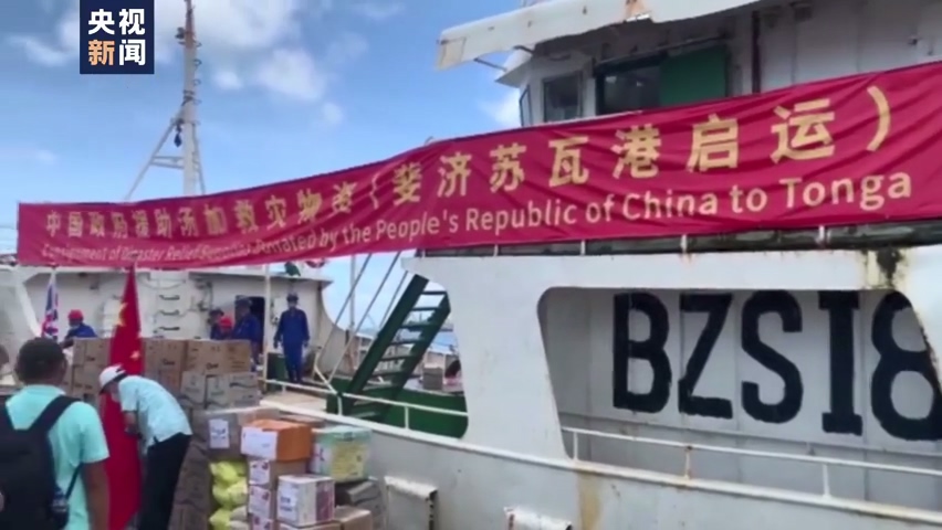ارسال محموله کمکی چین به تونگا از طریق فیجیا