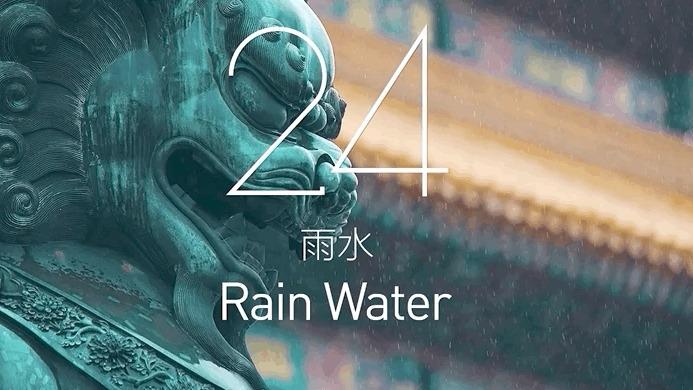 نگاهی به «باران» دومین واژه تقویم خورشیدی چینا