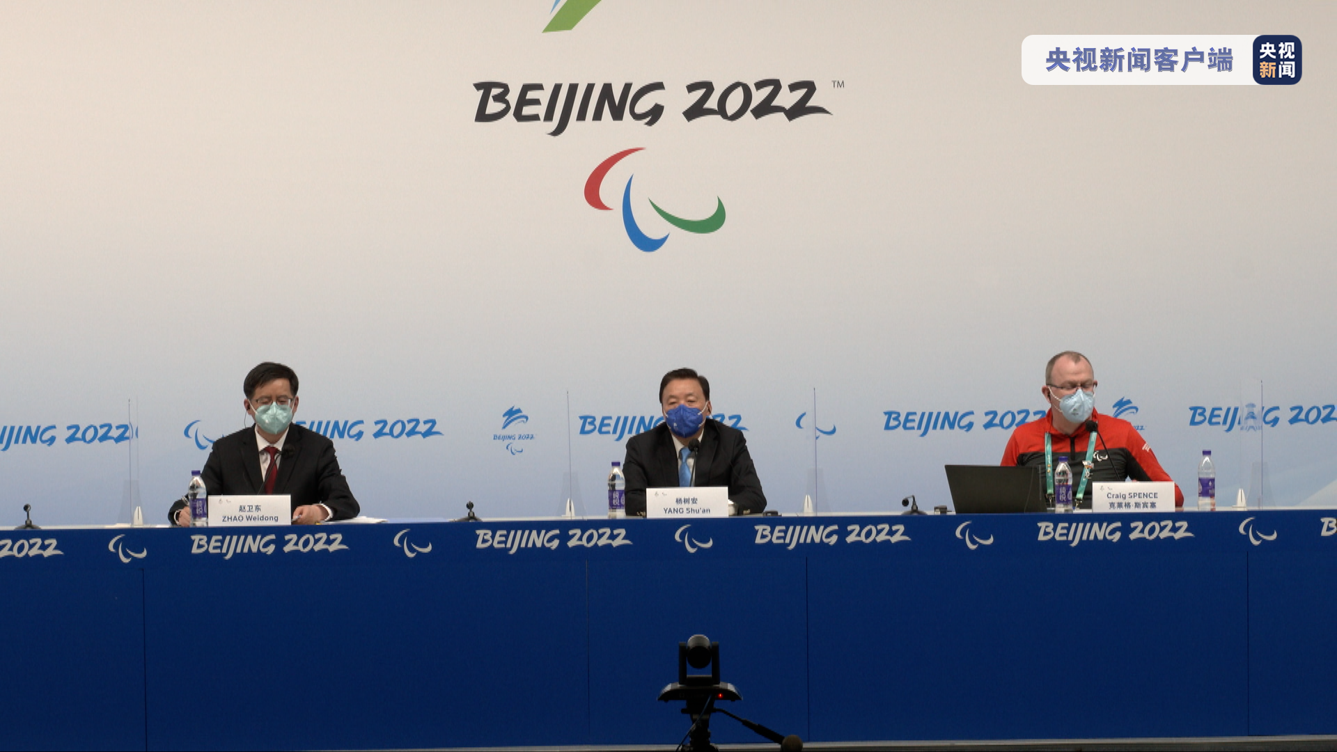کمیته بین‌المللی پارالمپیک: پارالمپیک زمستانی پکن تا اینجا موفق بوده است