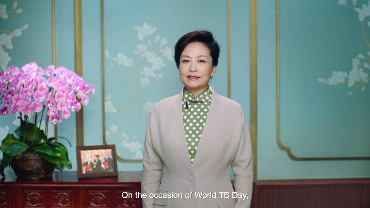 Хятадын тэргүүн хатагтай видео хуралд үг хэллээ