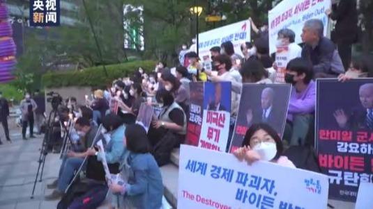 معترضان کره‌ای علیه سفر بایدن به سئول شعار دادندا