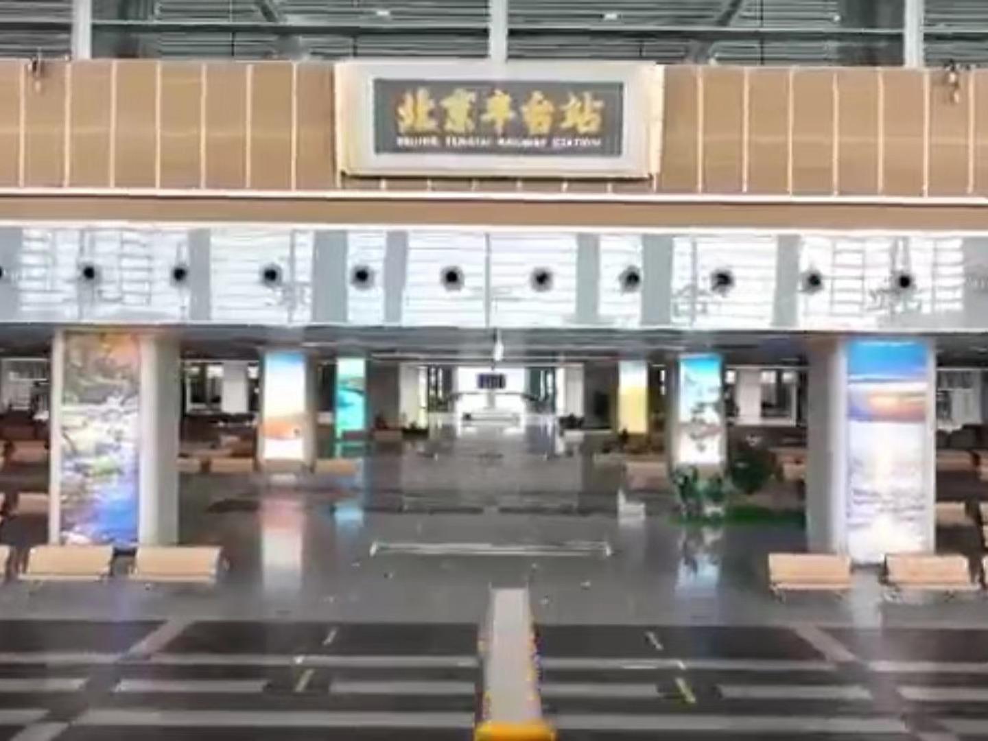 Stesen Kereta Api Fengtai Beijing Beroperasi Semula