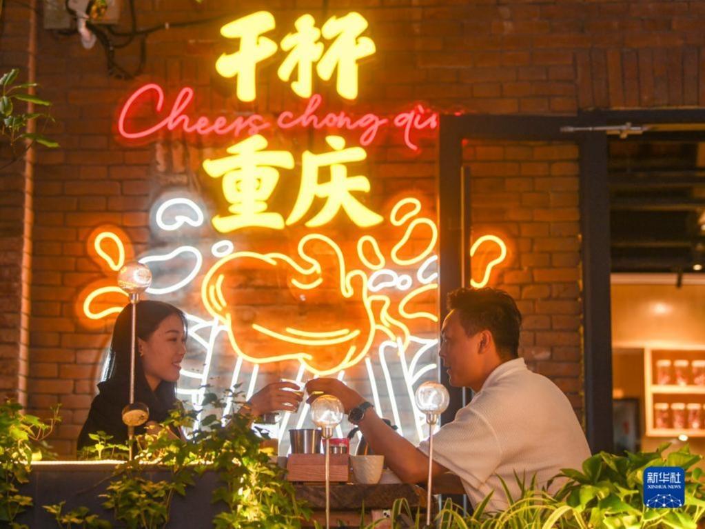 Ekonomi Malam di Chongqing
