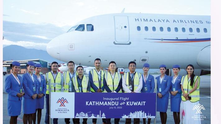 हिमालय एयर लाइन्सको कुवेत उडान सुरु