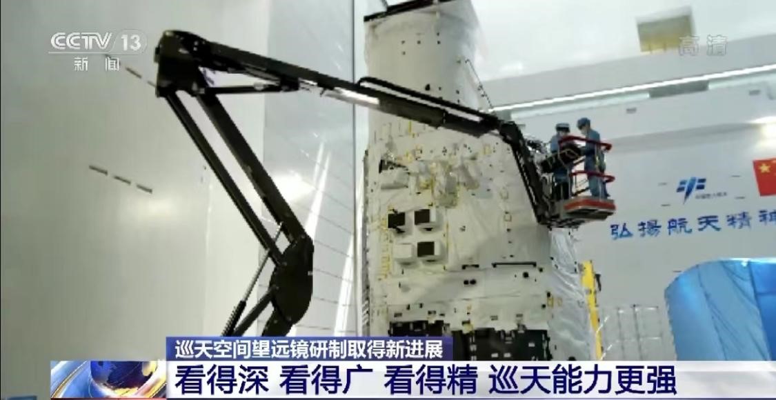 طراحی و ساخت تلسکوپ فضایی جدید چینا