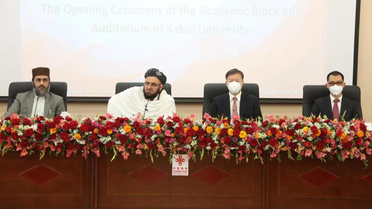 افتتاح ساختمان جامع آموزشی دانشگاه کابل با کمک دولت چین به افغانستانا