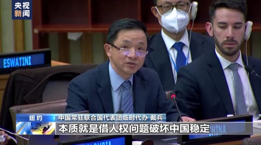 केही मुलुकद्वारा मानव अधिकारको निहुँ खोजेर चीनमाथि हिलो छ्याप्ने प्रयास, चीनको विरोध