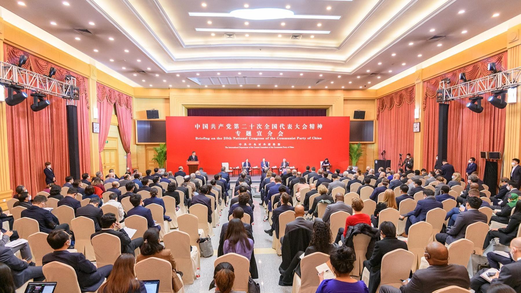 Хятадын Коммунист намын 20 дугаар их хурлын үзэл санааг танилцуулах хурал хийв