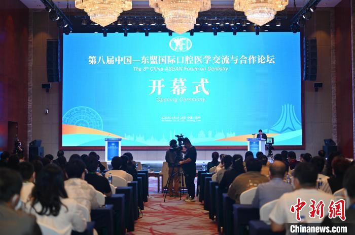 Guangxi Tingktkan Kerjasama dengan ASEAN dalam Sektor Perubatan Pergigian