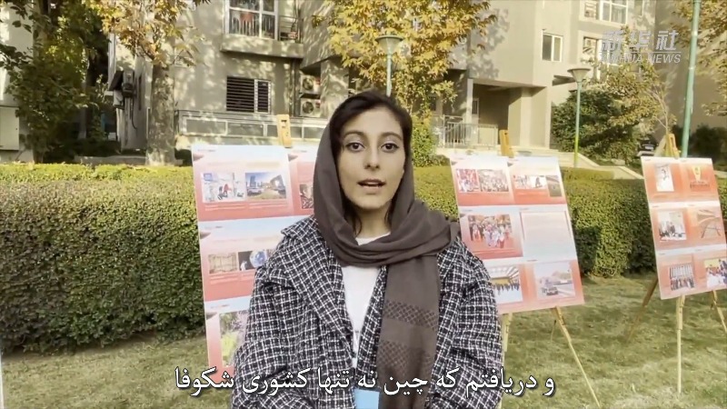 (ویدئو) آشنایی گروهی دانشجویان ایرانی با چین در دهه گذشته