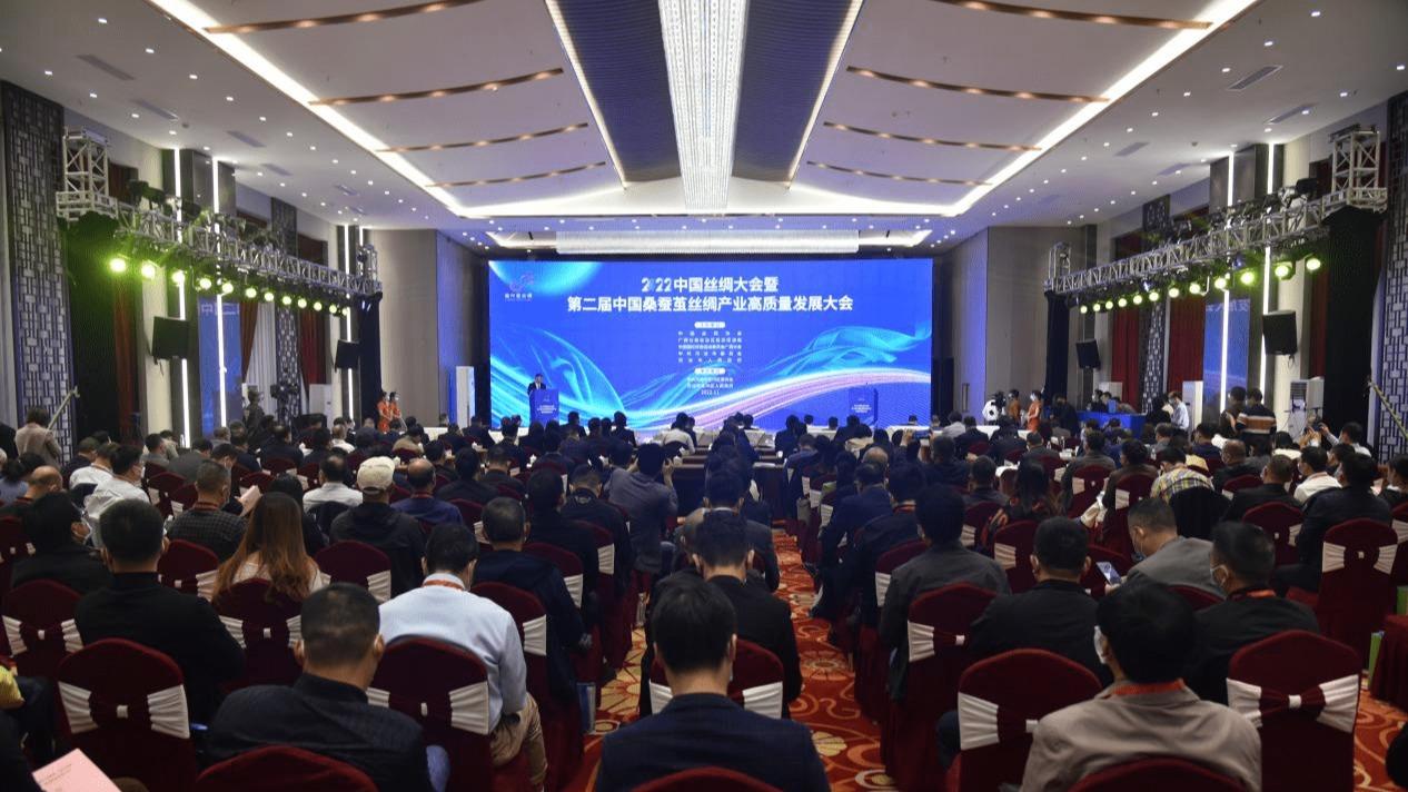 Хятадын торгоны аж үйлсийн чуулган-2022 болов