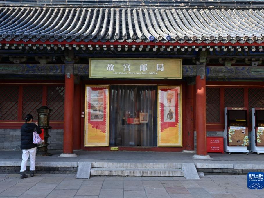 紫禁城に「故宮郵便局」が開業　北京