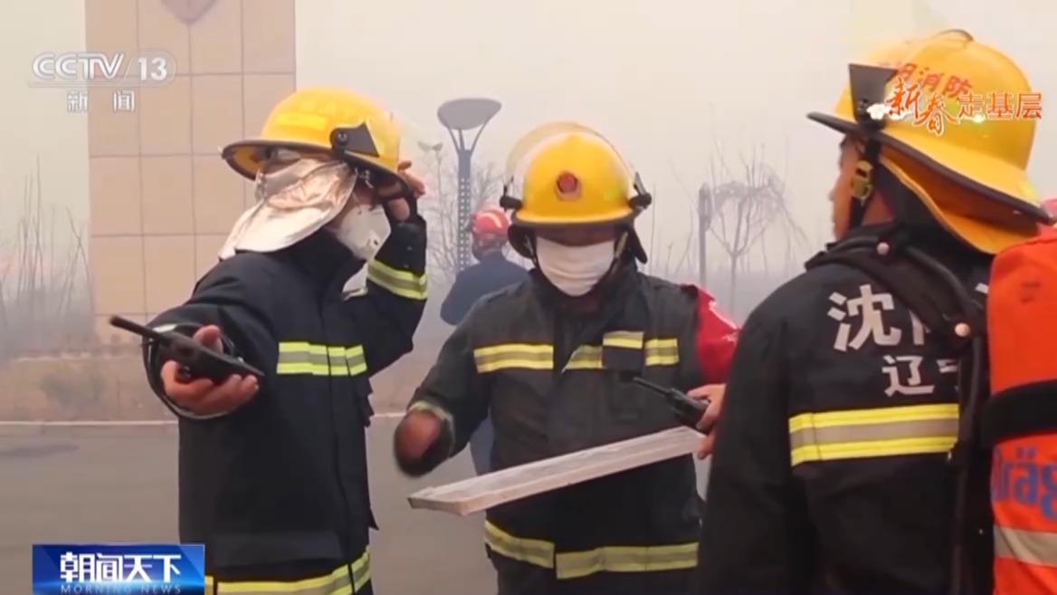 Shenyang: Feuerwehr sorgt für wirksame Brandbekämpfung