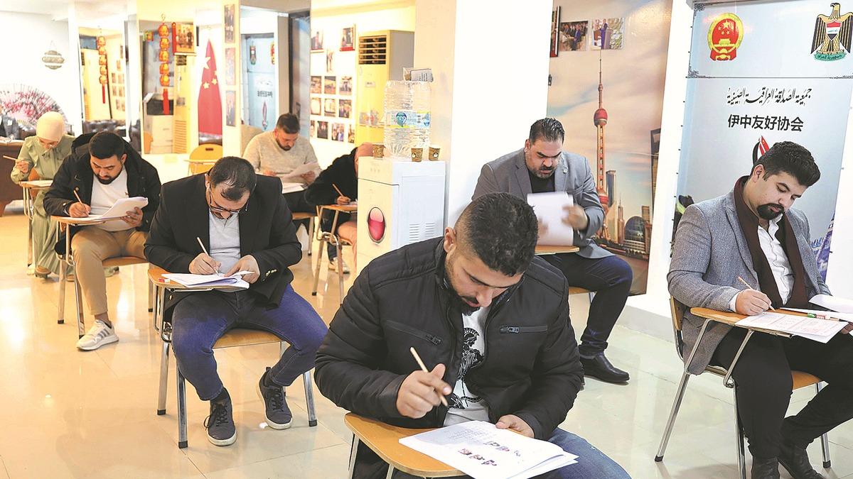 برگزاری آزمون زبان چینی برای اولین بار در عراقا