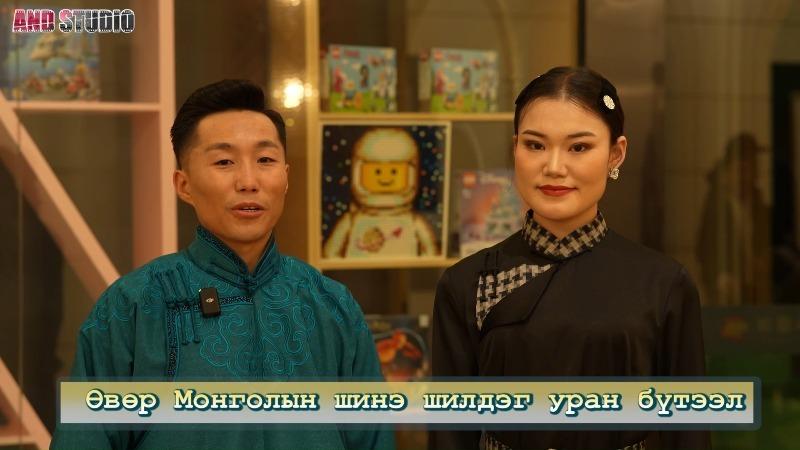 Нэгдлийн адуучин