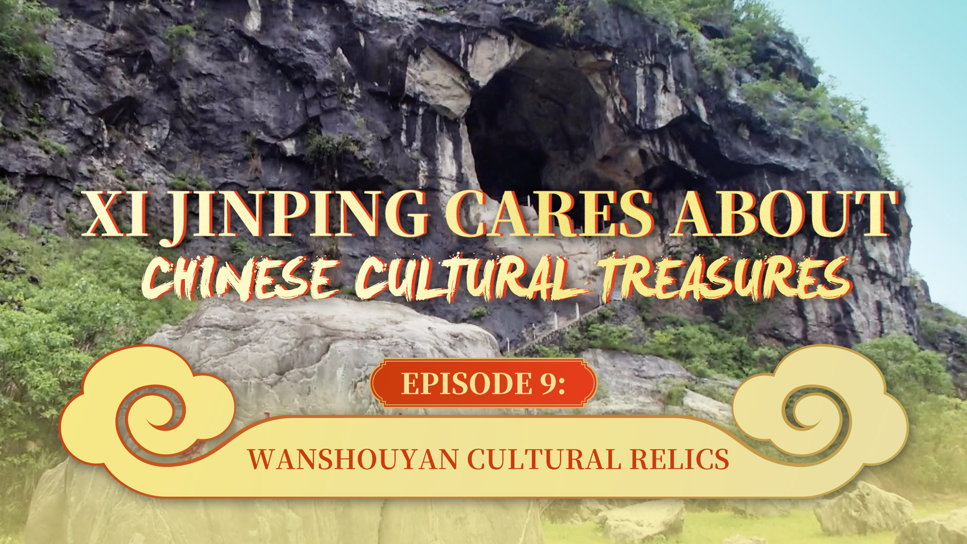 Xi Jinping Cakna Khazanah Budaya - Episod 9: Rumah Prasejarah
