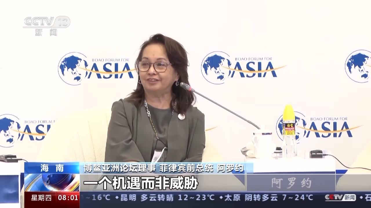 पोआउ एशिया मञ्च सन् २०२३ वार्षिक सम्मेलनः चिनियाँ शैलीको आधुनिकीकरणद्वारा विश्व विकासलाई नयाँ मोड प्रदान