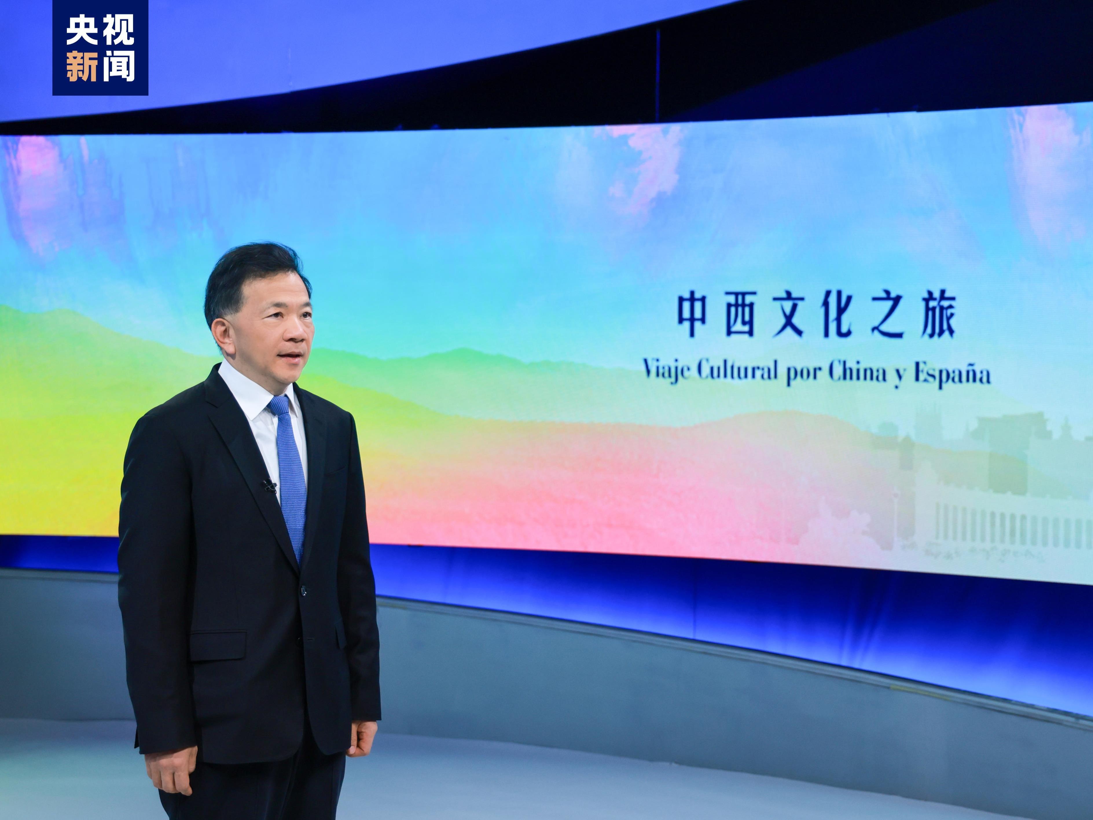China, Sepanyol Lancar Aktiviti Kembara Budaya